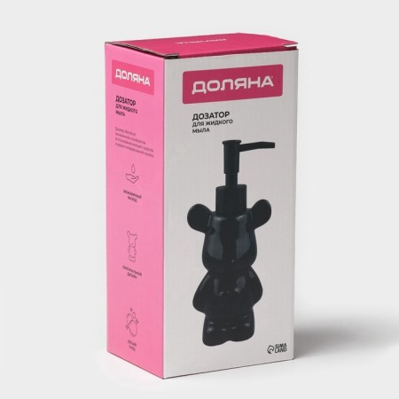 Mishka -200 ml liquid soap dispenser, black-5