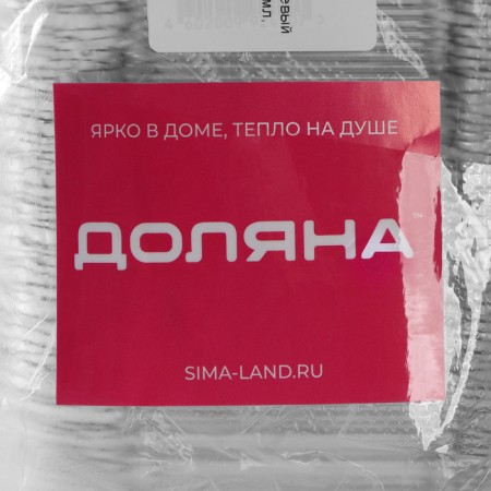 Foil uniform for baking and baking of the deed, 19.8 × 10.3 × 5.5 cm, 620 ml-7