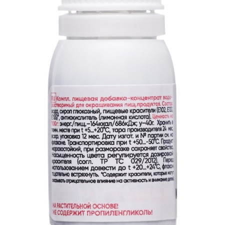 S-GEL, Universal Avocado concentrate 10al-1