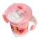 Pilot player with a soft nose, 270 ml., With handles, light pink color