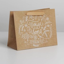 Craft horizontal 