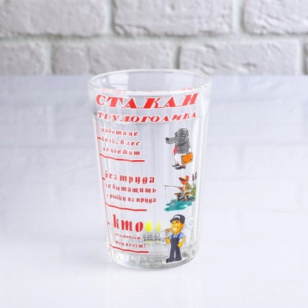A glass of a grave packaging "workaholics" 250 ml-1
