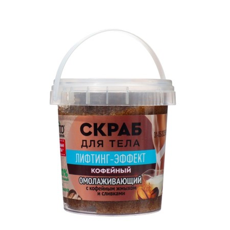 Body scrub "Folk recipes" Coffee, 155 ml