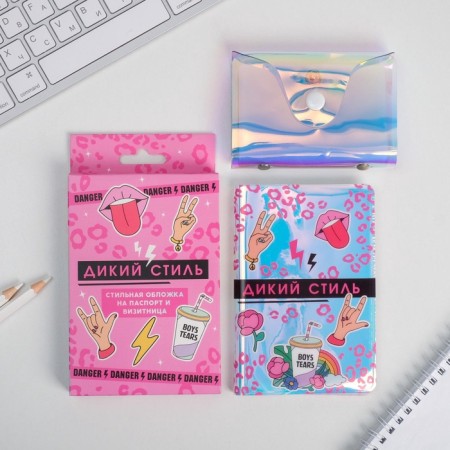 Set "Wild Style", cover for a passport and business card-2