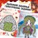Book with Labyrinths "Runner in Asia", 24 pp., Anime