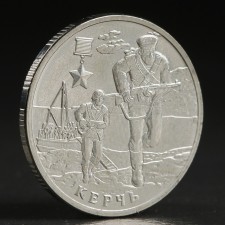 Coin 