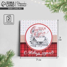 Mini-postcard 