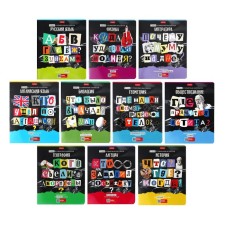 A set of subject notebooks of 48 sheets “The investigation is conducted by students”, 10 objects, the cover coated cardboard, selective varnish