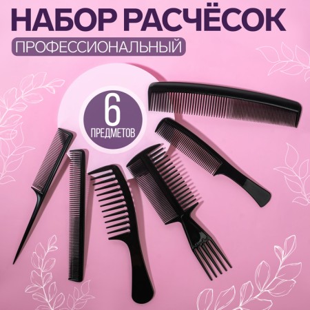 Set of combs, 6 items, black color