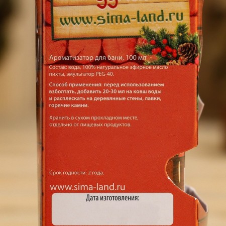 Fragrance in gift packaging "good health"-6