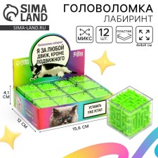 Головоломка лабиринт с шариком «За любой движ», в шоубоксе