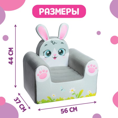 Soft toy "Bunner chair"-1