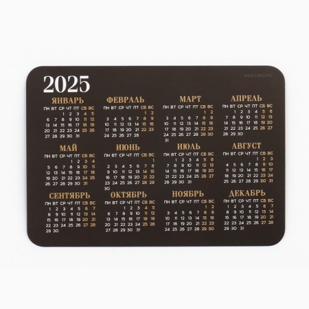 Calendar 2025 Pocket “New Year: Fulfilling desires”, 7 x 10 cm, New Year's series-2