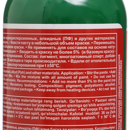 Koller No. 27 "Palette" Green 0.1 l-4