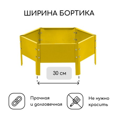 The flowerbed is galvanized, D = 60 cm, h = 15 cm, yellow, Greengo-1