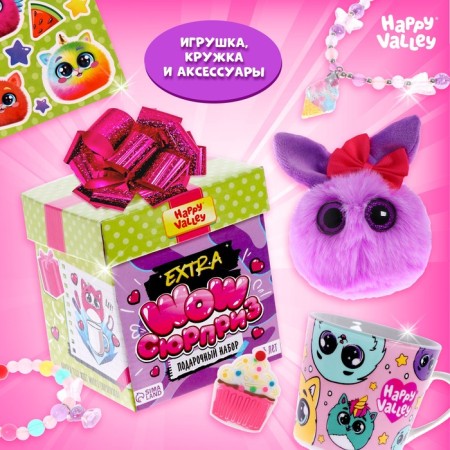 Gift set with Extra Wow-Surprise circle