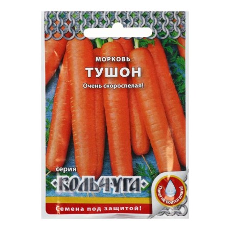 Семена Морковь "Тушон", серия Кольчуга NEW, 2 г