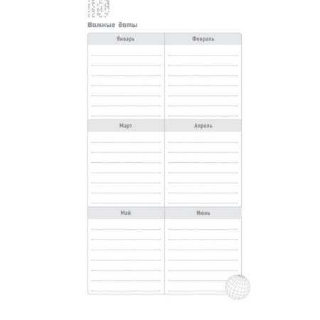 Note book A5, 56 sheets "Abstraction", cardboard cover, lamination "SOFT-Tach", selective UV-LK, Block 65g/m2-6