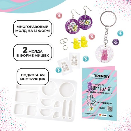 Set with epoxy resin BE Trendiy, Epoxy Gummy Bear Set-4