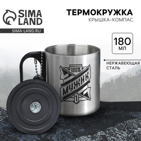 Mug "100% man", 180 ml