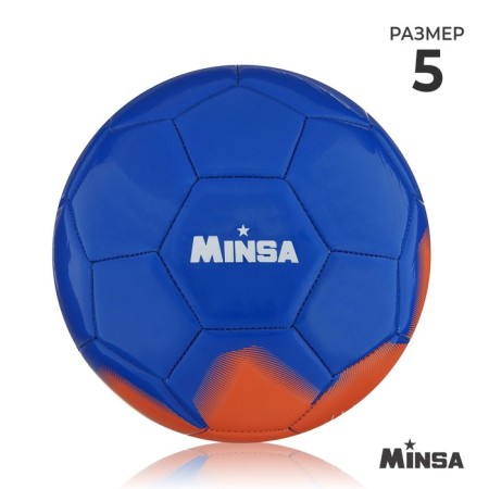 Ball football minsa, PU, ​​machine stitching, 32 panels, p. 5