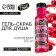 Sugar shower gel scrub, 350 ml, cherry aroma, Beauty Food