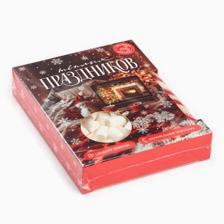 Marshmallow with candy for cocoa "Warm holidays"-8