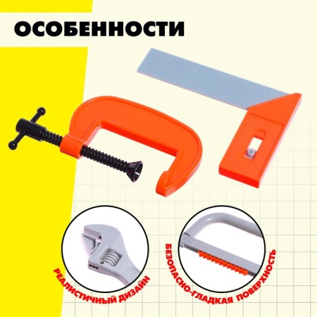 A set of tools "Master", works from batteries, 23 elements-3