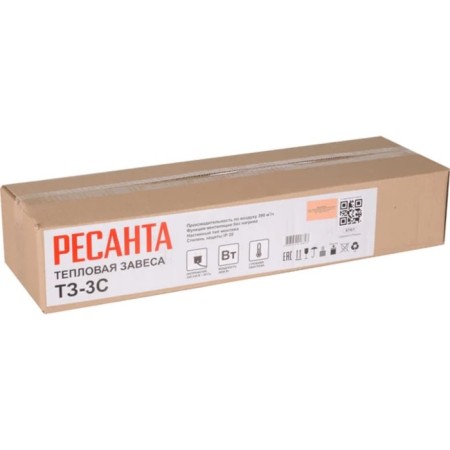 Thermal curtain "Resanta" TZ-3C, 1500/3000 W, IP20, White-8