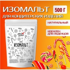 Isomalt Beneo, my choice, 500 g