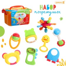 A set of rattles for babies, in a container, 9 pcs.