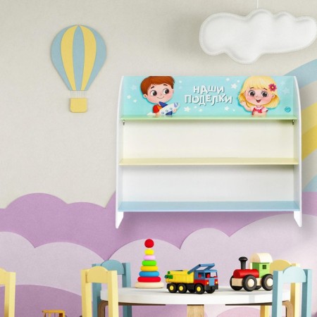 Shelf for crafts with fasteners "Guys"-1
