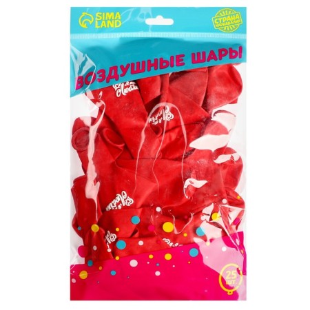 Shar Latex 12 "" Recognition of love ", 25 pcs-2