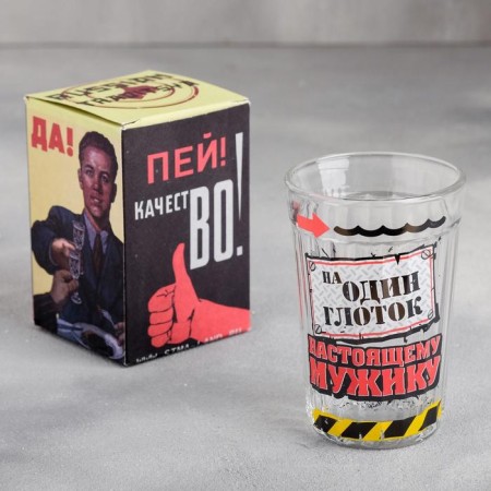 Great glass "per one sip", 250 ml-3