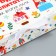 Gift box, packaging, “beloved educator”, 20 x 18 x 5 cm