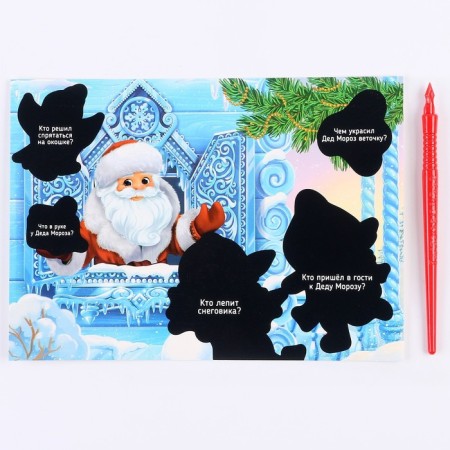 New Year's handwriting engraving “New Year! Santa Claus and Dragon ", with a color basis-1