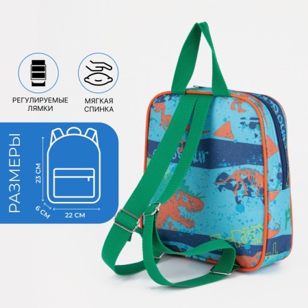 Baby backpack on lightning, turquoise color-2