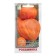 Large -fruited pumpkin seeds "Russian", 10 pcs