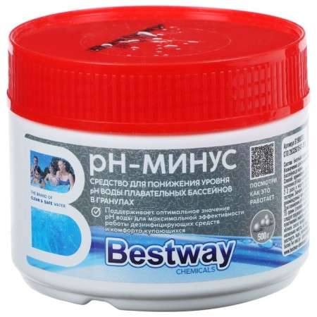 RN-minus regulator in granules, 0.5 kg