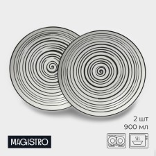 A set of plates of soup porcelain Magistro Hypnose, 900 ml, 23 × 4.5 cm, 2 pcs