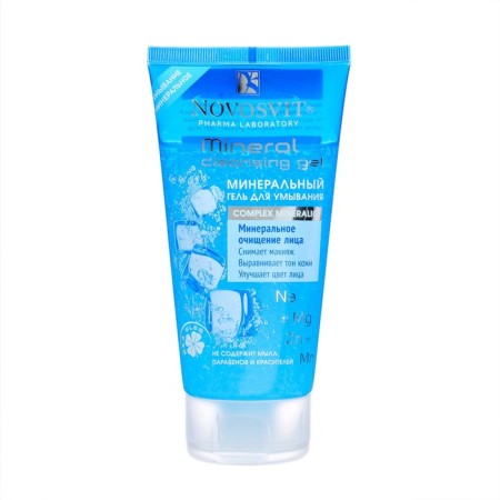 Gift set "Beauty Tracker" novosvit deep moisture-8