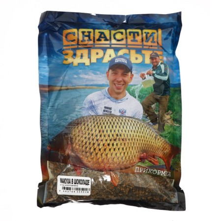 Bait "Hello Tackle", Makukha in Chocolate, Karpovaya, 800 g