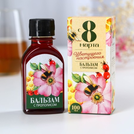 Balm with propolis "since March 8": rosehip, chamomile, natural flower honey, 100 ml.