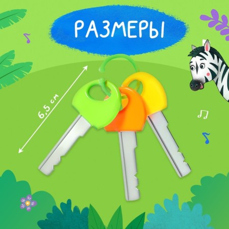 Musical keychain, sound, blue color-4