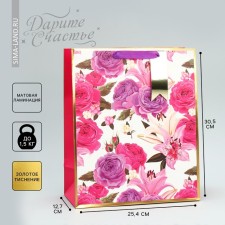 Gift package with a nameplate, packaging, “tender”, 30.5 x 25.4 x 12.7 cm