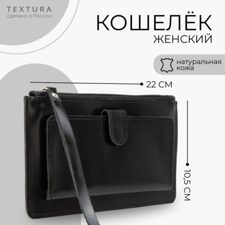 Women's wallet on the zipper Textura, with a pen, black color-6