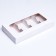 Box for Makarun, with a lodge, white 25 x 13 x 4 cm