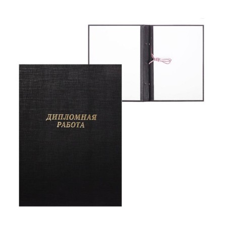 A4 Diploma Work folder, boumville, scallops/cassation, (without paper) black 10dr01