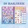 Set: Book-Razkladushka + reusable stickers + marker "Cold heart. Tasks ", 17 × 24 cm, Disney