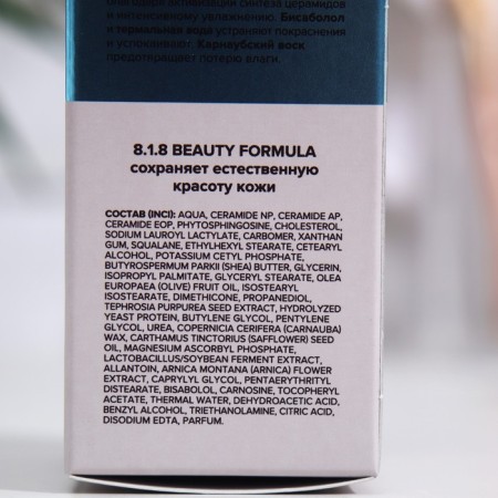 Night cream 818 Beauty Formula Estiqe soothing ultrawlazhinia, 50 ml-2
